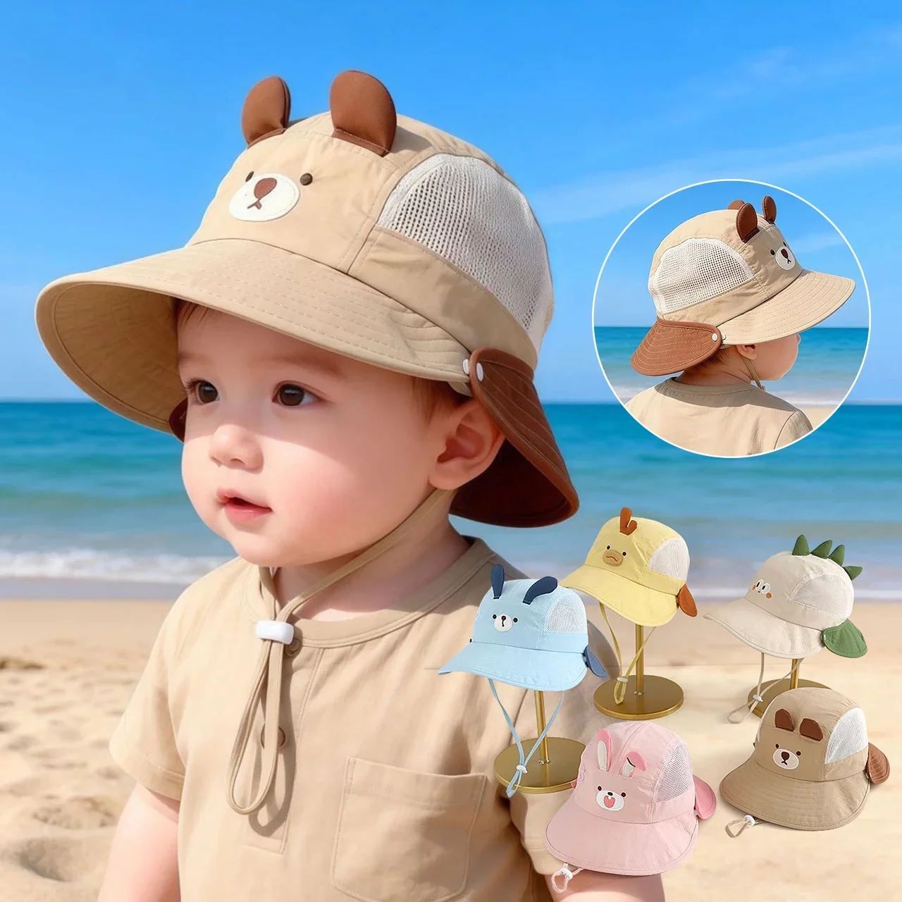 หมวกกันแดดเด็ก ลายการ์ตูนหมี ก - Sun Hat Wide Brim บทวิจารณ์และราคา