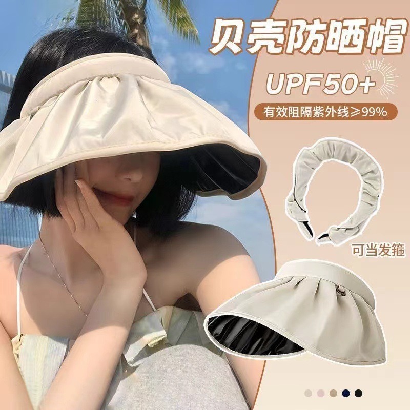 หมวกกันแดดแบบพับได้ UPF50+ ใช้ - Visor Sun Hat บทวิจารณ์และราคา